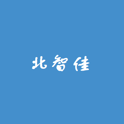 北智佳